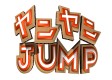 JUMP