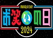 ΂̓2024