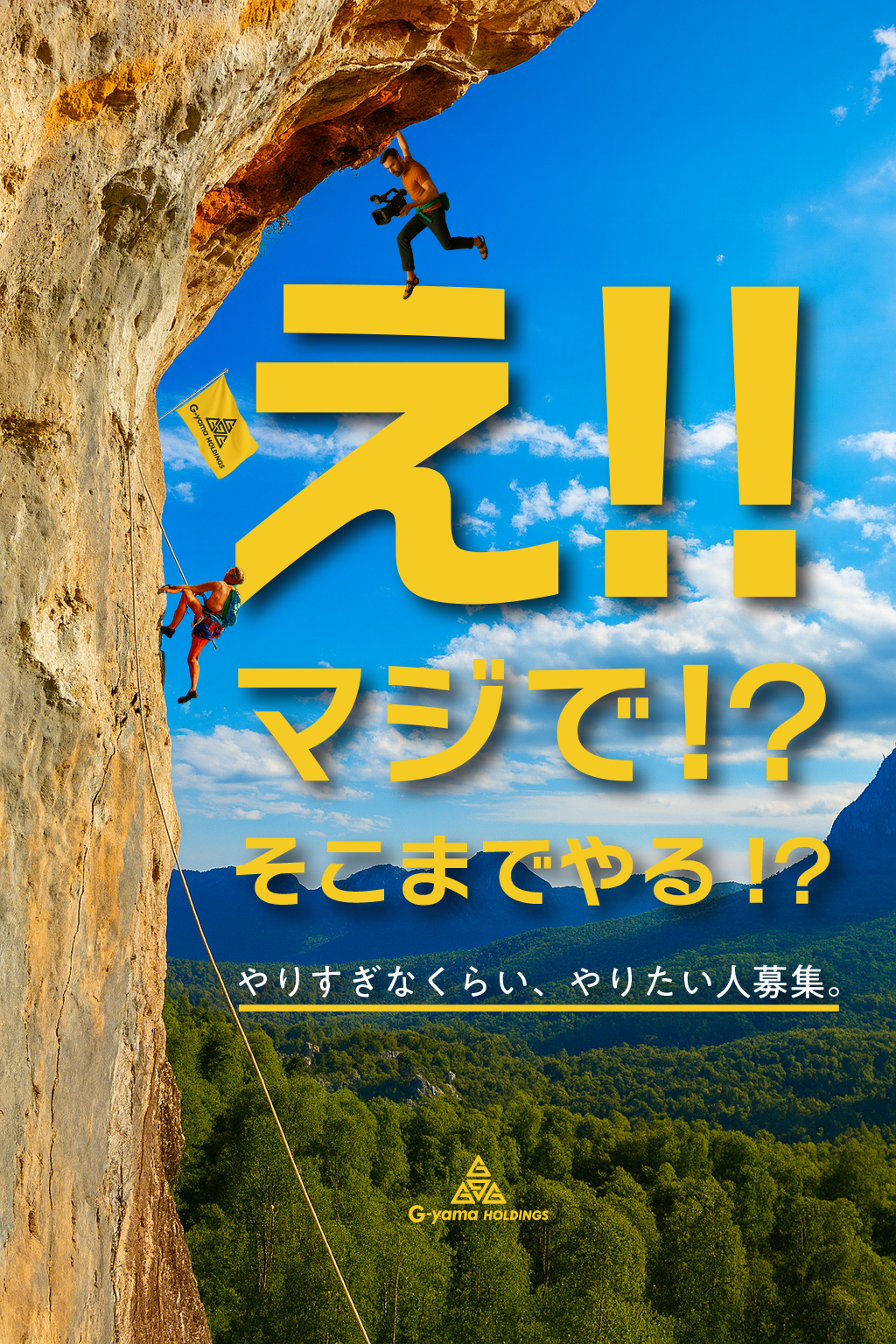 キービジュアル